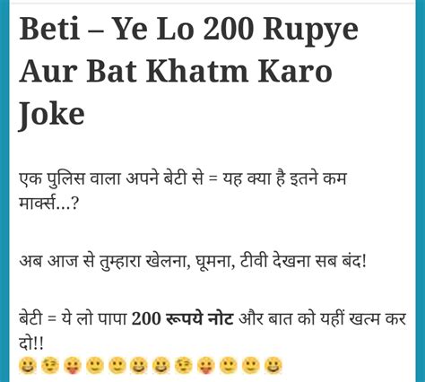 Madarchod Jokes In Hindi Non Veg Jokes In Hindijokes