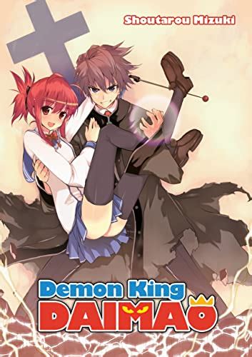 Demon King Daimaou Volume 1 Kindle Edition By Mizuki Shoutarou