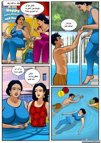 داستان سکسی تصویری “ولما” ترجمه شده به زبان فارسی‌ قسمت چهارم sexiseks