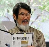 Image result for 太田幸夫 裁判官. Size: 193 x 180. Source: note.com