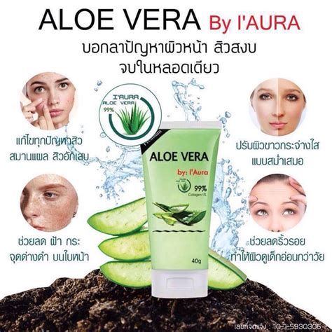 Aloe Vera 99 By I’aura Thailand Best Selling Products