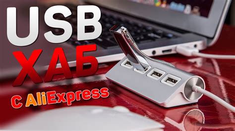 usb khab  aliexpress usb hub na  porta youtube