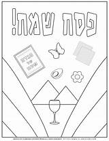 Planerium Hebrew Passover Puzzle Word sketch template