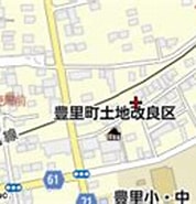 Image result for 宮城県登米市豊里町小谷地. Size: 178 x 99. Source: www.mapion.co.jp