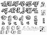 Graffiti Alphabet Letters Styles Az Letter Lettering Font Designs Fonts Style 3d Bubble Tattoo Newdesign Stencils Different Kinds Alphabets Via sketch template