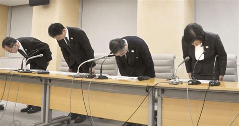 Tokyo Metropolitan University Professor Fired For Giving