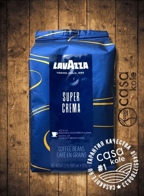 lavazza super crema  kg kupit kofe lavatstsa super krema  casakofe tsena opisanie otzyvy