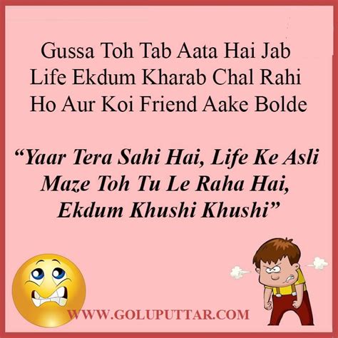 funny hindi jokes about best friends happy peaceful life