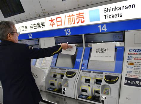 bullet train ticket machines fail across japan the japan times