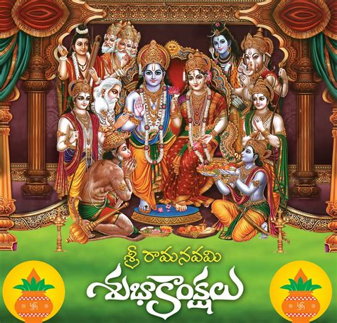 Happy Sri Rama Navami 2016 Andhra Cultural Portal