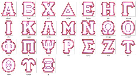 sororities greek alphabet zig zag double  applique greek font alphabet abc letters  step