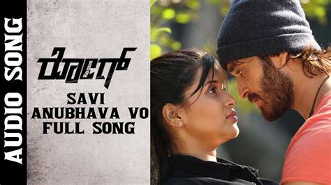 Savi Anubhava Vo Full Song Rogue Kannada Movie Puri