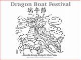 Dragon Boat Festival Chinese Story Children Culture Kids Book Pinyin English Traditional Misspandachinese Bilingual Baby Simplified Choose Board sketch template