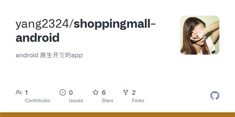github yangshoppingmall android android app