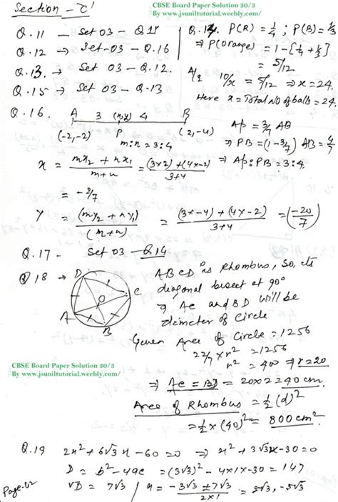 Board Paper Solutions 2015 Class X Mathematics 2015 Set 2
