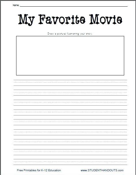 printable lined paper   grade lined paper   lined paper