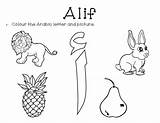 Alif Letter sketch template