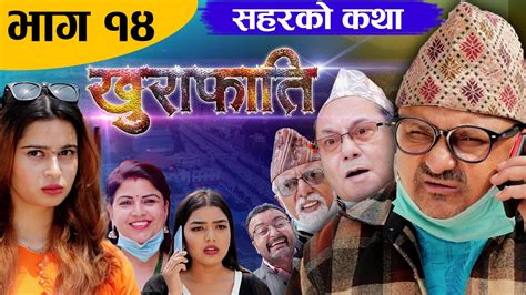 nepali comedy teli serial khurafat canada nepal