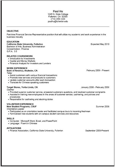 resume guide job resume template job resume examples  job resume