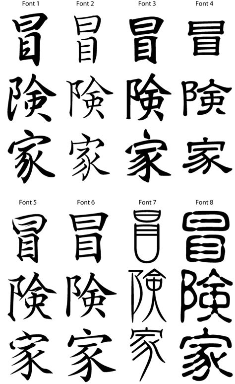 japanese tattoo symbols