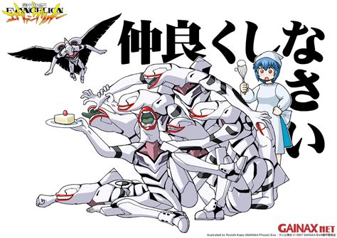 Ayanami Rei Neon Genesis Evangelion Tagme