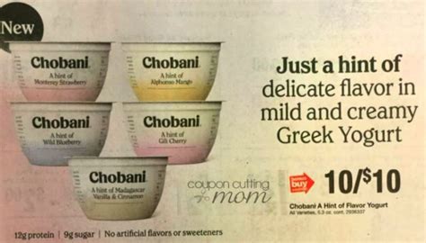 chobani  hint  flavor yogurt  printable coupon