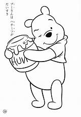 Disney Characters Pooh Winnie Pages Walt Coloring Drawing Character Drawings Fanpop Getdrawings sketch template