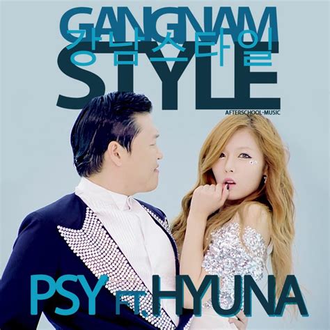 Vinyl Radio Psy Ft Hyuna Gangnam Style [2012]