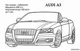 Audi sketch template