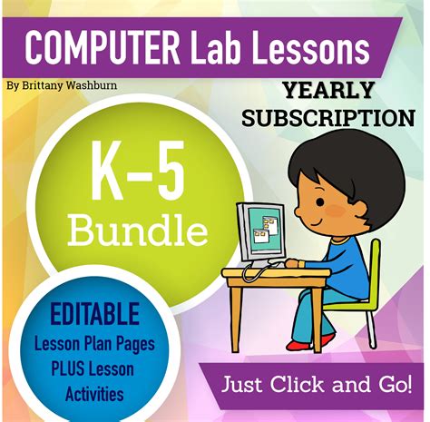 technology curriculum bundle yearly subscription