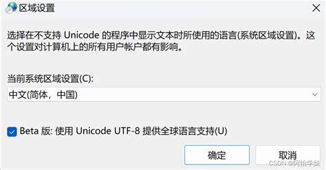 R报错：error In Make Names Col Names Unique True Invalid Multibyte