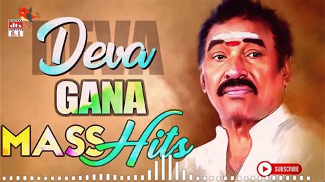 Deva Gana Songs Vol 1 Jukebox Dts 5 1 Surround High Quality Song