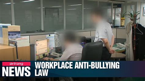 Workplace Anti Bullying Law Takes Effect In S Korea Youtube