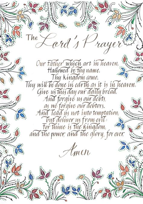lord  prayer printable  printable word searches