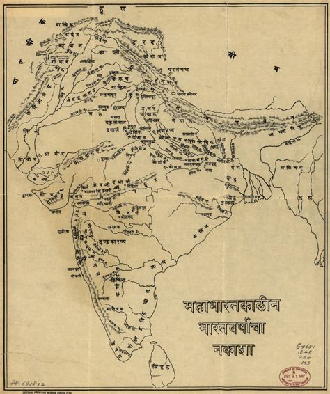 maps  ancient india vedic public library  isvaraorg