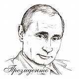 Putin Vladimir Drawing Sketch Pencil sketch template