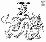 Dragon Chinese Coloring Pages Kids Printable Drawing Print Template Japanese Teacherspayteachers Year Color Dragons Kite Getcolorings Getdrawings Asian Chines Paintingvalley sketch template