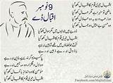 Poetry Iqbal Pakistan Allama Instagram Collection Urdu Poems sketch template