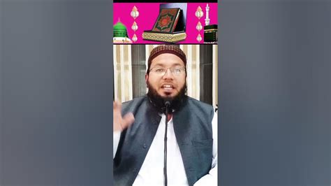 ishraq  nafal padhne ka sawab  urdu islamic shorts wazifa youtube