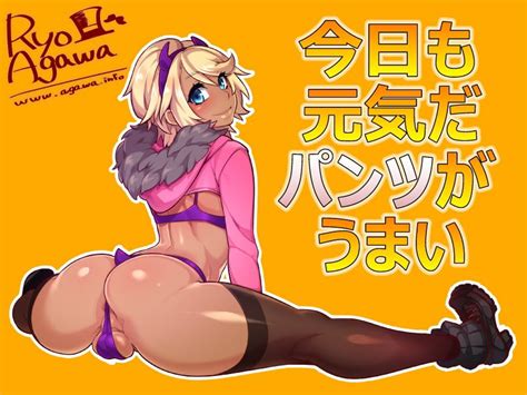 ryo agawa hentai artworks pervify