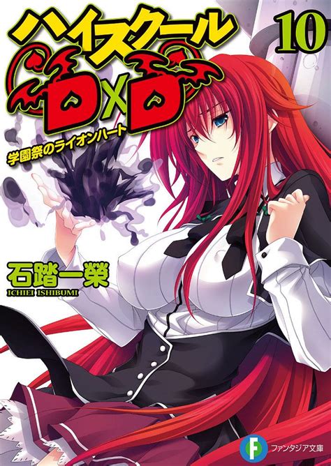 ‘highschool dxd season 4 release date confirmed for 2018 anime how ‘hero covers the light