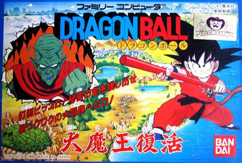 dragon ball daimao fukkatsu nintendo fandom