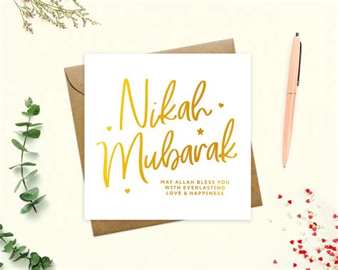 nikah mubarak card congratulations   nikah nikkah etsy uk