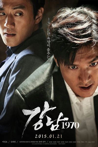 Watch Full Episode Of Gangnam Blues Korean Drama Dcool