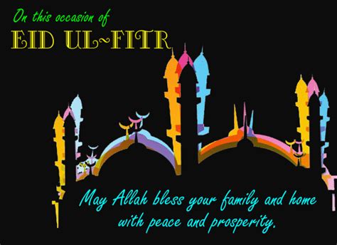 eid ul fitr  card  religious blessings ecards greeting cards