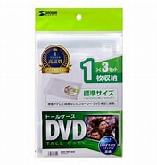 DVD-TN1-03C に対する画像結果.サイズ: 176 x 185。ソース: product.rakuten.co.jp