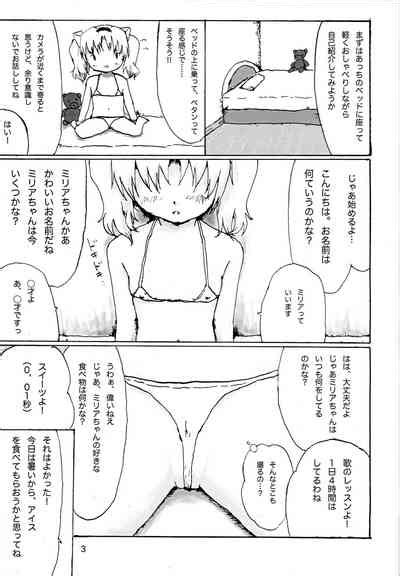 sex daisuki milia nyan nhentai hentai doujinshi and manga