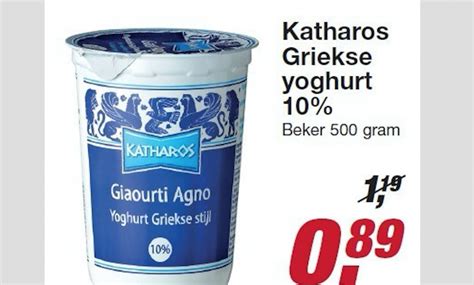 moderne griekse yoghurt zetmeelpap foodlog
