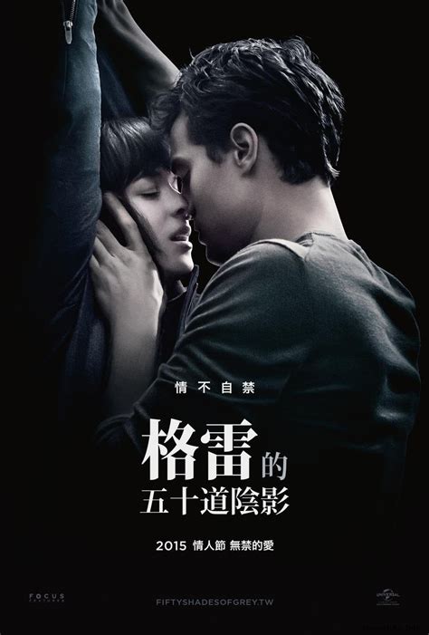 watch sex story fifty shades of grey 2015 full movie