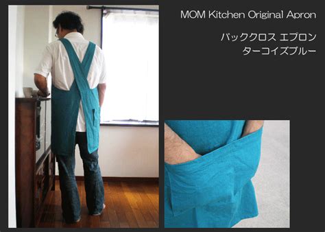 mom kitchen online shop rakuten global market men s apron back cross turquoise only in japan